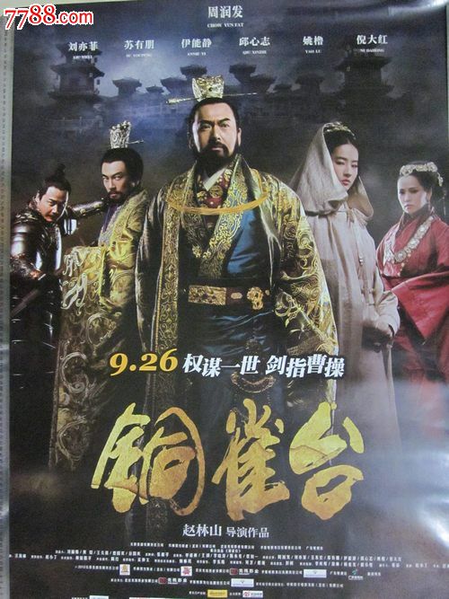 上私立高中学校有毕业证吗